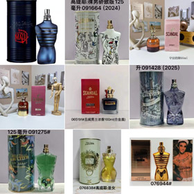 Jean Paul Gaultier Scandal Le Parfum-3031  